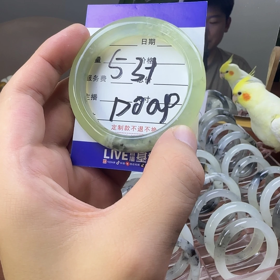 蛇纹石玉合金手镯