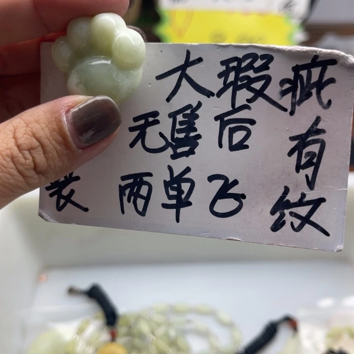 仓***金未镶嵌蛇纹石玉手镯