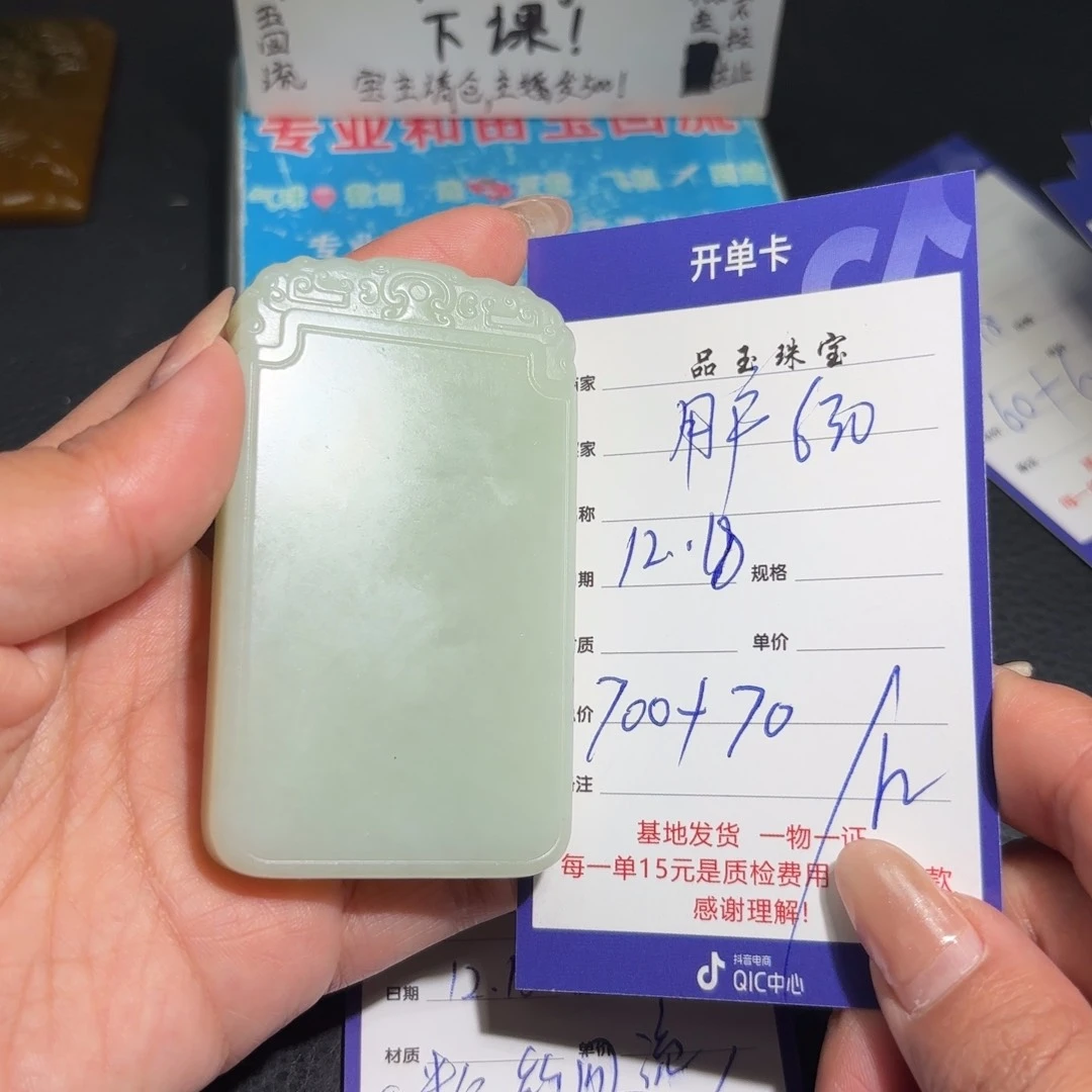 未镶嵌手串和田玉用****0