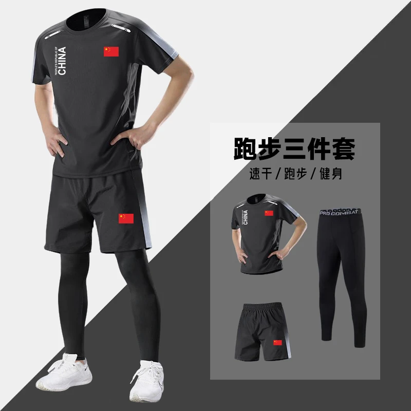 中国队运动t恤套装男女夏季速干衣中国田径训练紧身裤跑步健身服
