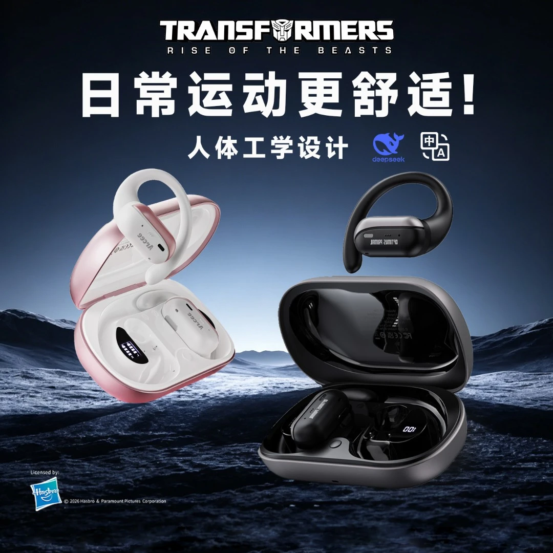 变形金刚蓝牙耳机运动游戏低延迟运动防水防汗高颜值礼物TF-T58