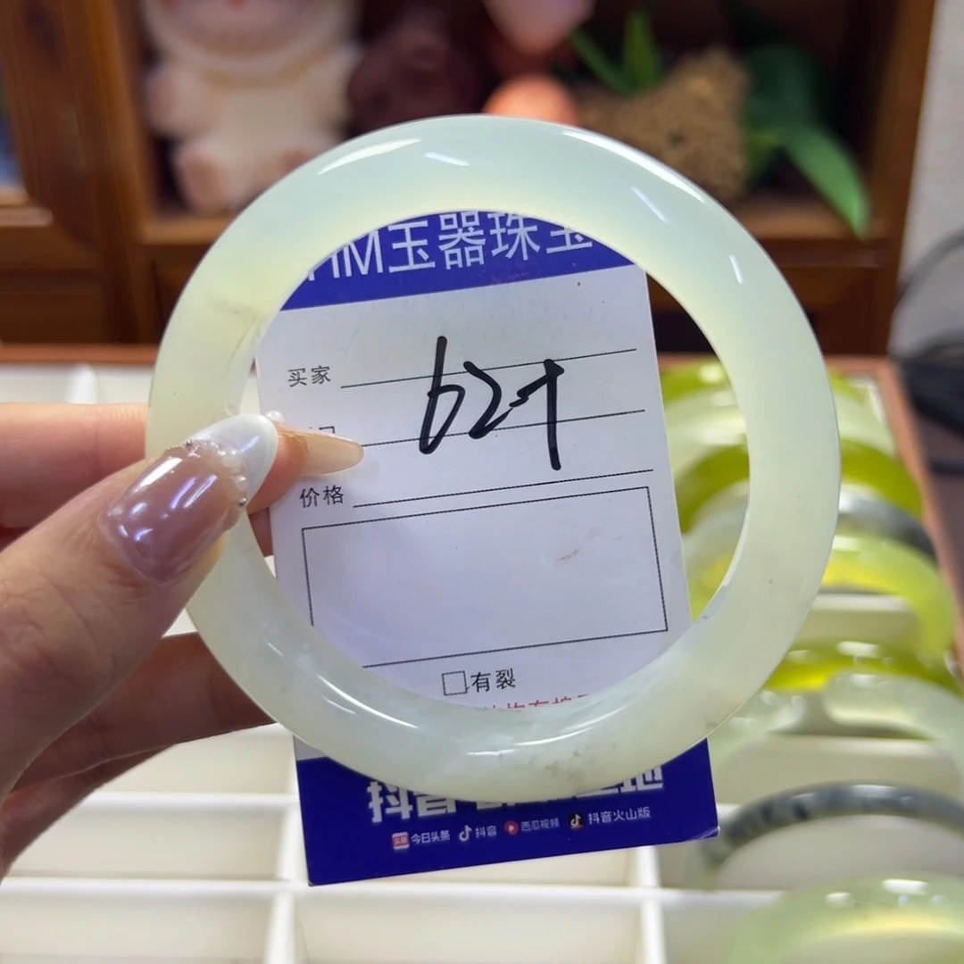 未镶嵌蛇纹石玉手镯217
