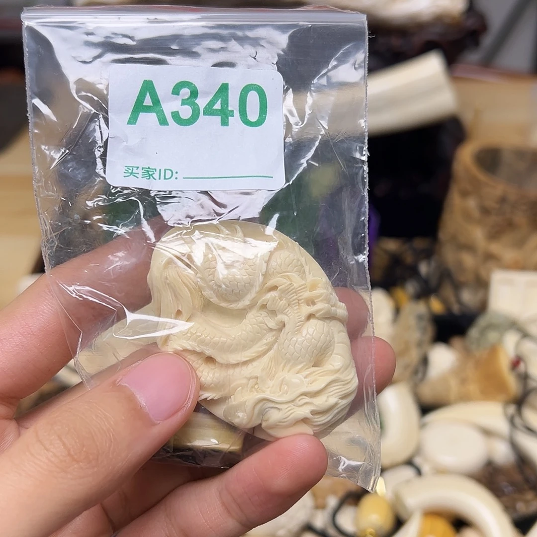 ****吧天然猛犸象牙瑕疵品