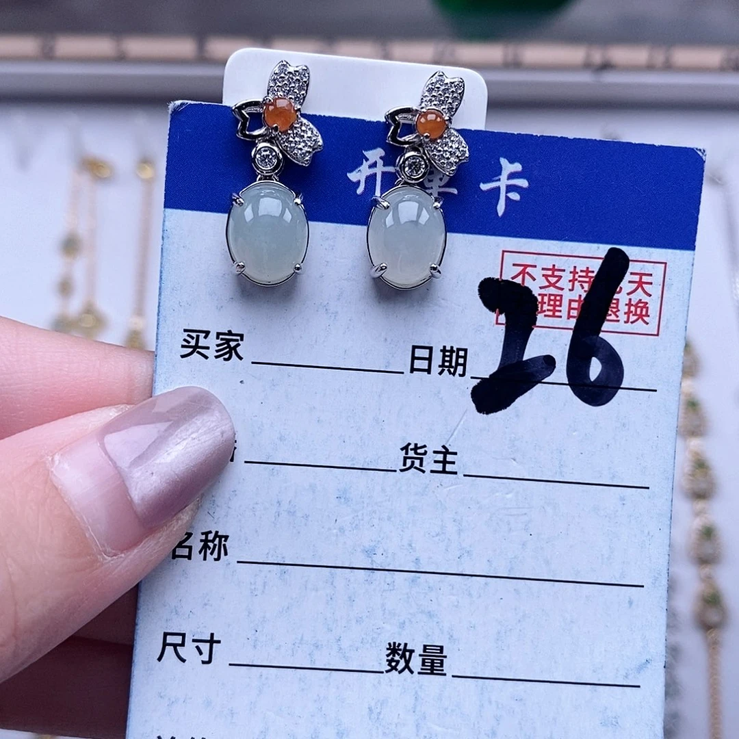 翡翠未镶嵌戒指耳钉