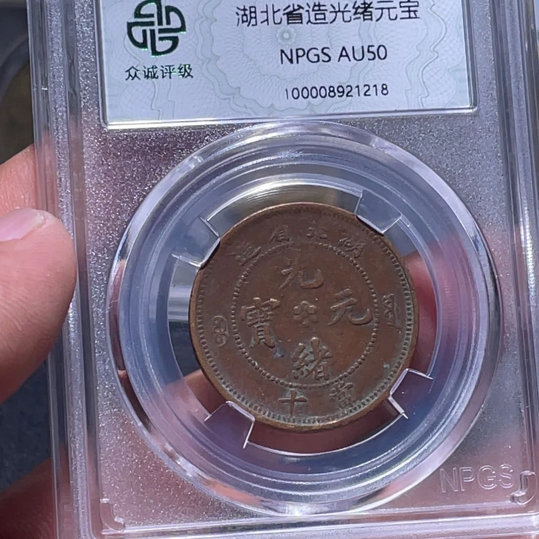金属江南收藏江南柴1218