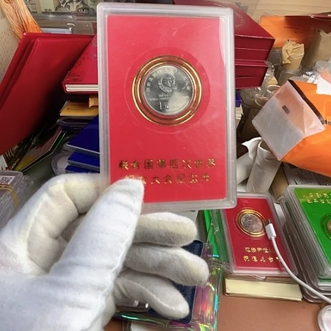 其他普通金属世妇币带盒，，，，