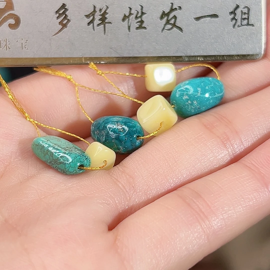 蜜蜡未镶嵌珠宝奇石