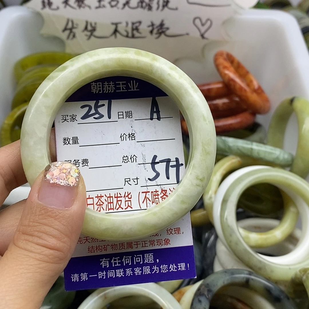未镶嵌蛇纹石玉手镯