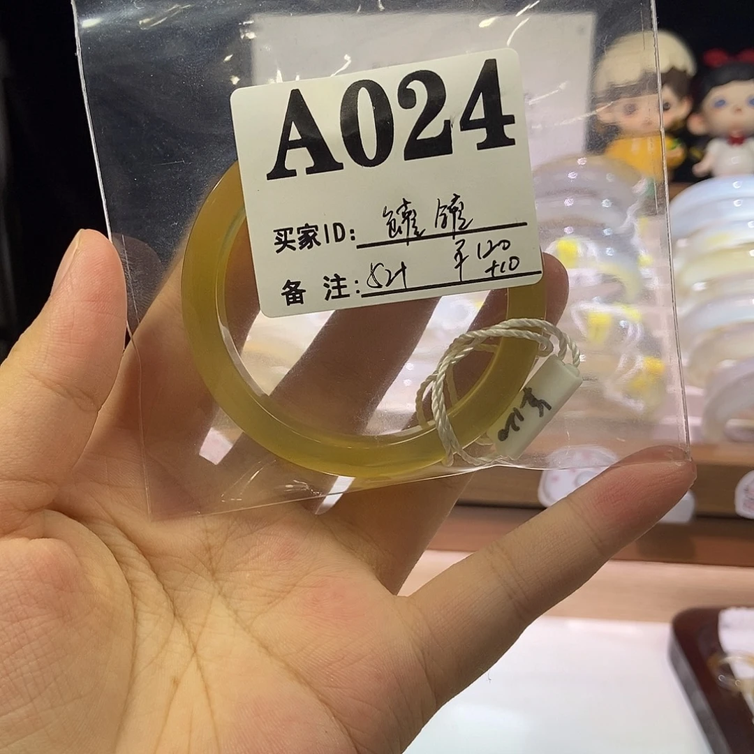 罐***罐玛瑙/玉髓未镶嵌手镯024