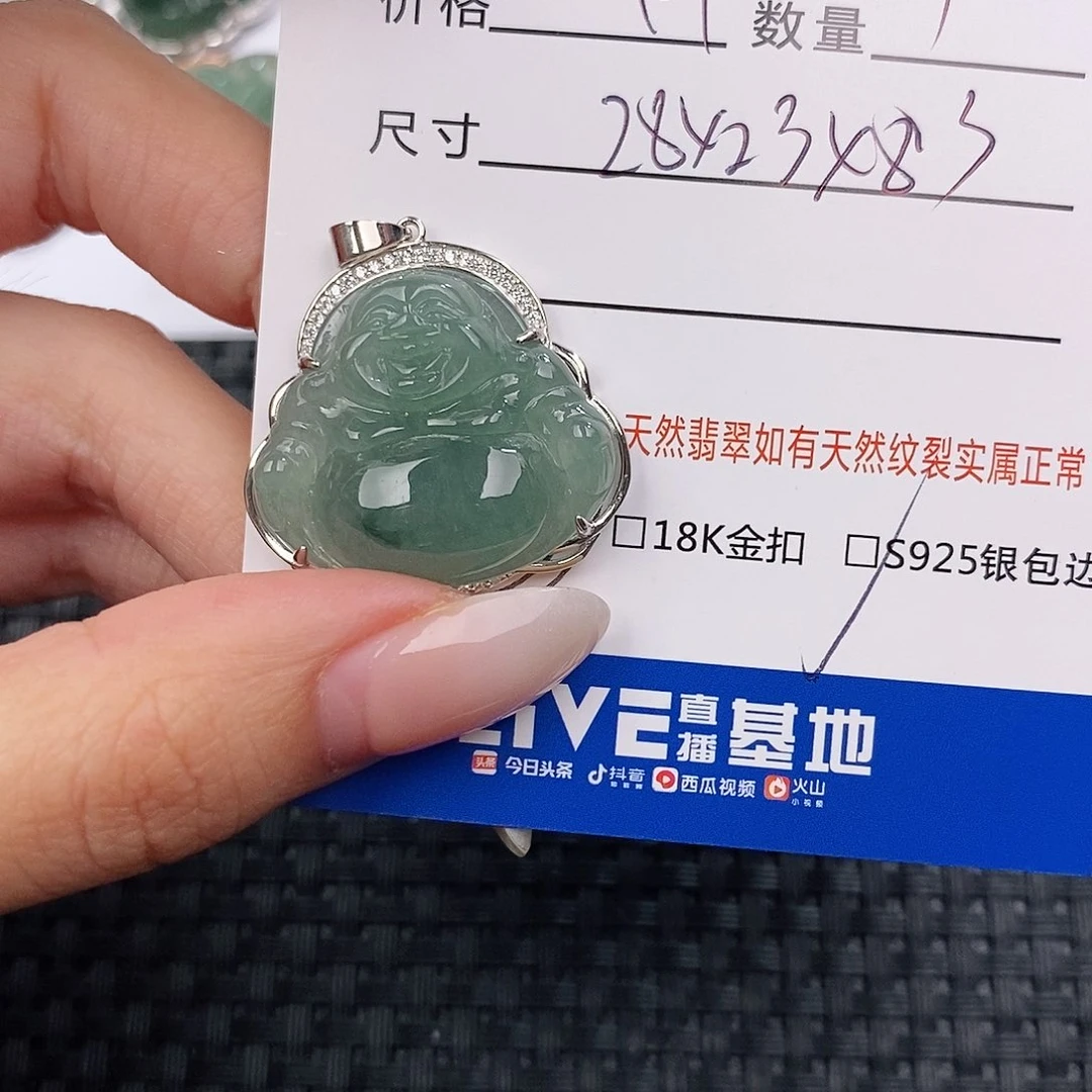 颈饰银S925镶嵌翡翠吊坠