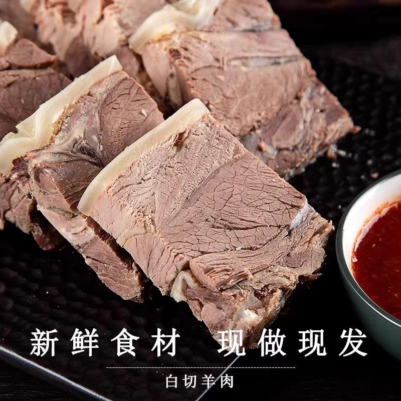 正宗手抓熟羊肉熟食五香酱羊肉即食卤味真空手抓手撕羊肉零食特产