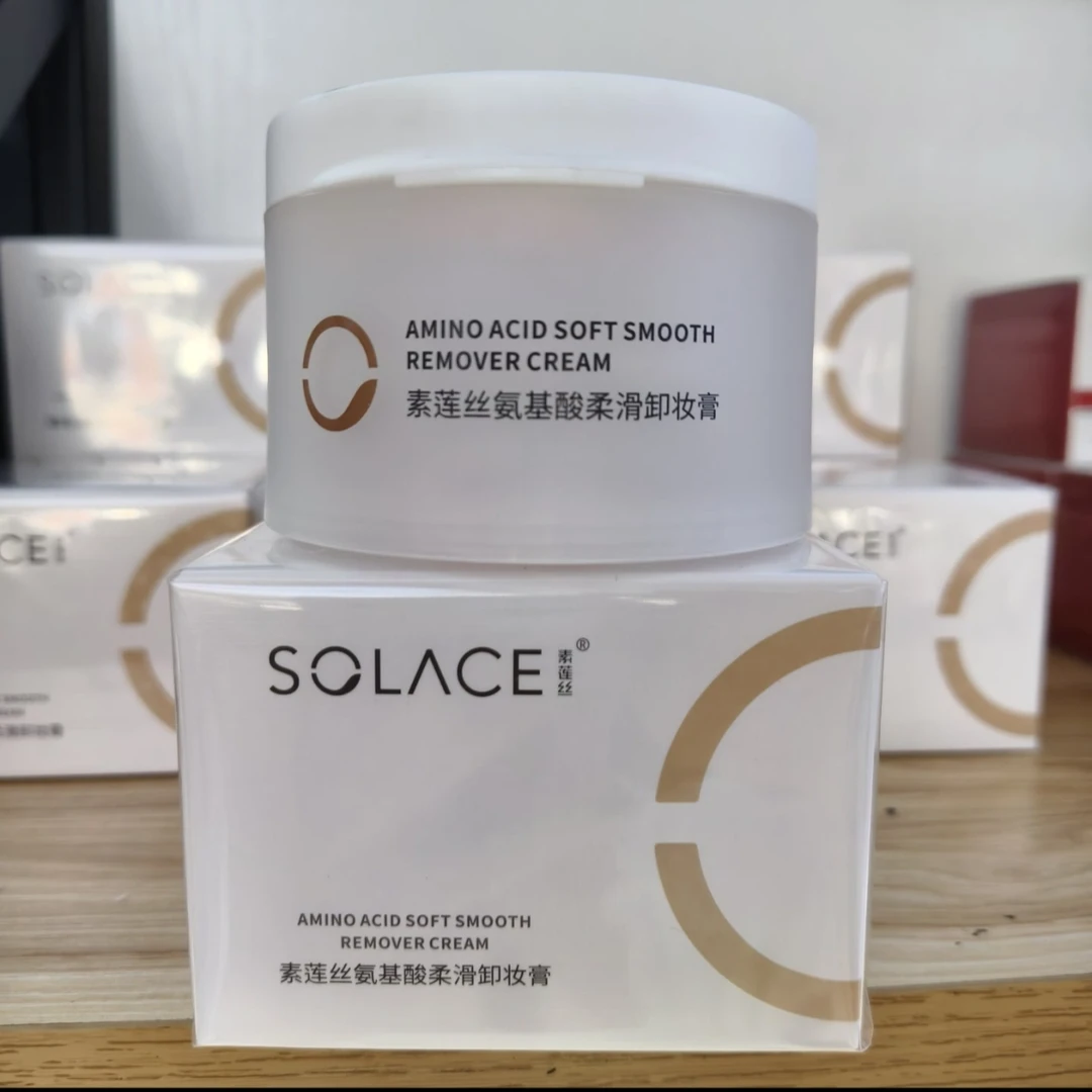 专柜正品素莲丝氨基酸柔滑卸妆膏