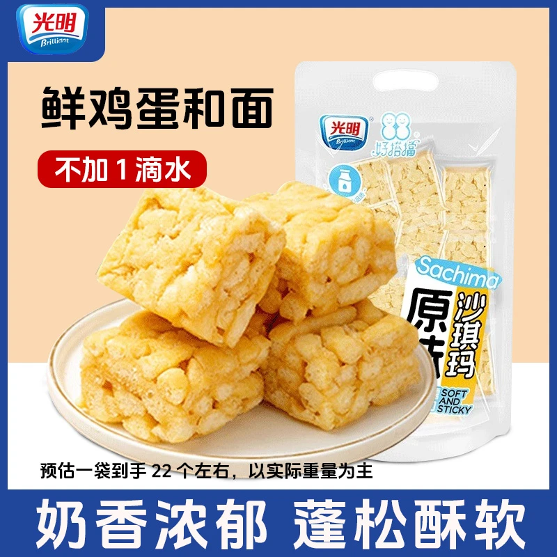 【甜而不腻】老式软沙琪玛345g/袋 办公室休闲糕点宿舍解馋零食原味