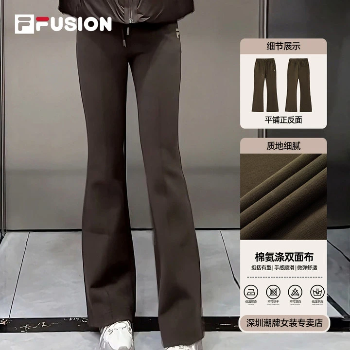 FILA斐乐【显瘦提臀】秋冬季高腰微喇叭裤子女运动长裤T11W445606F