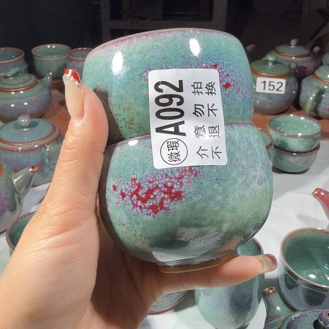 钧瓷……微瑕……微瑕……微瑕，