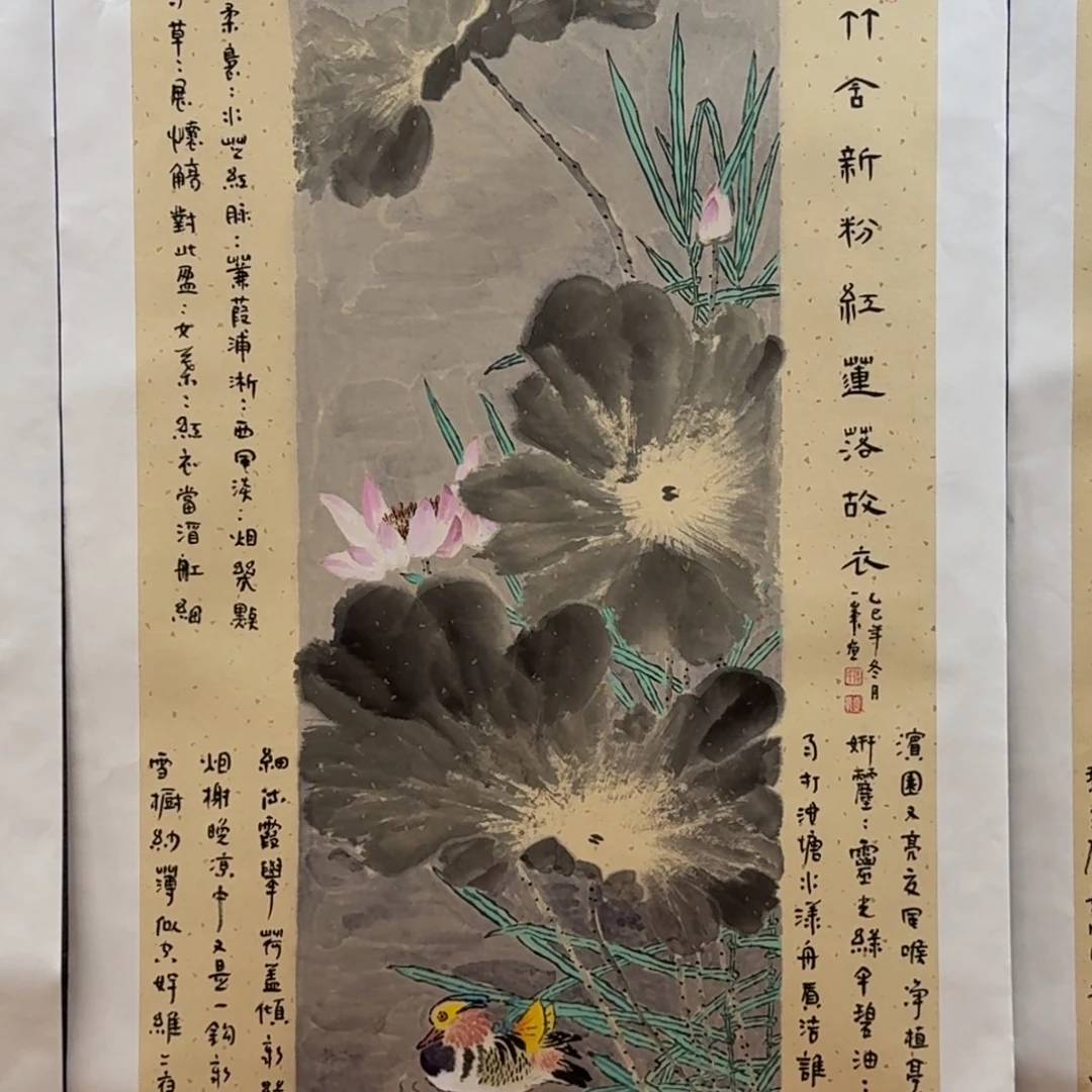 国画四尺哈哈哈哈哈哈哈