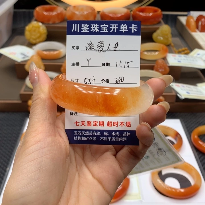 合金石英质玉（黄龙玉）手镯