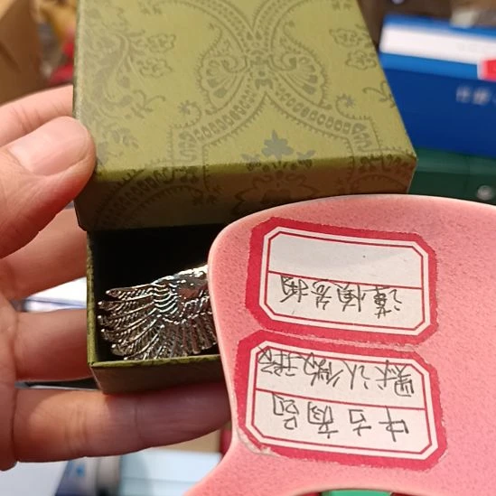 思***移瓷器瓷器瓷器瓷器瓷器瓷器