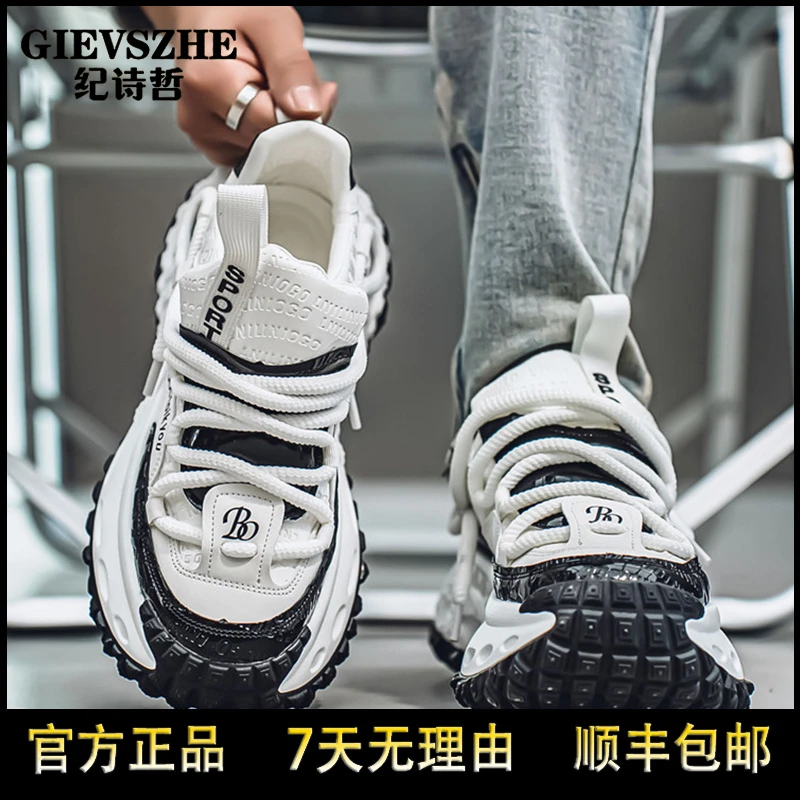 纪诗哲秋冬季男鞋厚底增高老爹鞋男流行款潮流百搭阔腿裤必备鞋子