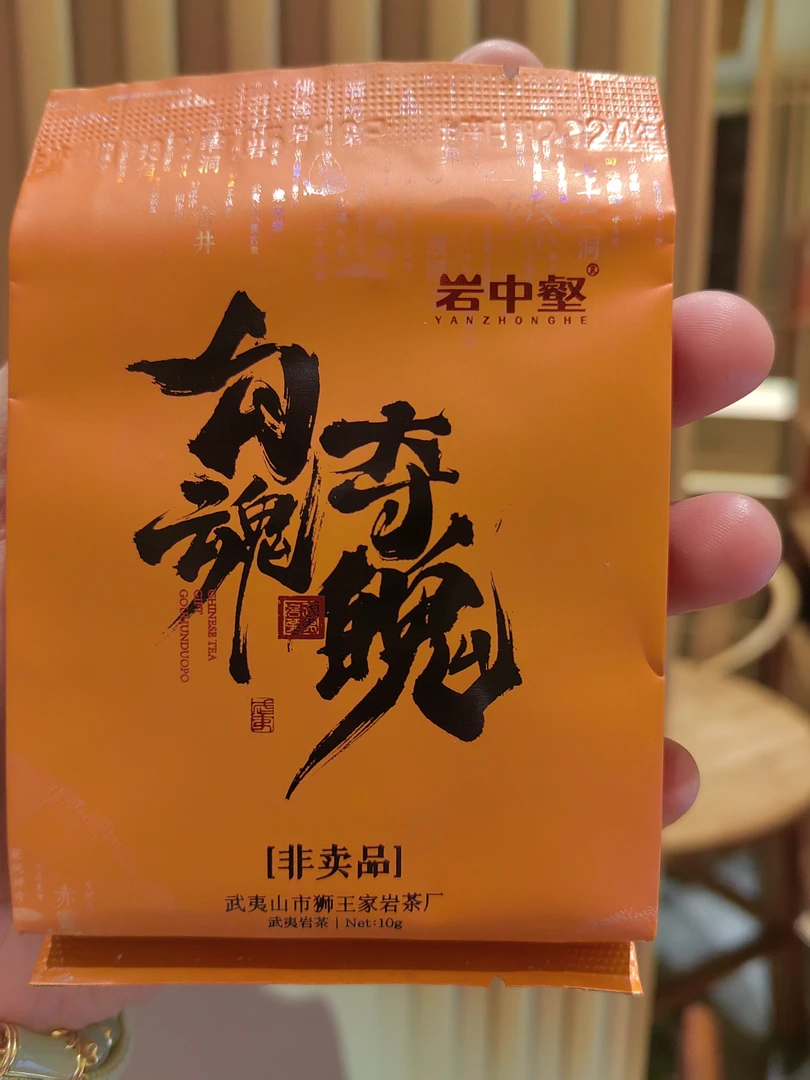 勾魂夺魄一泡