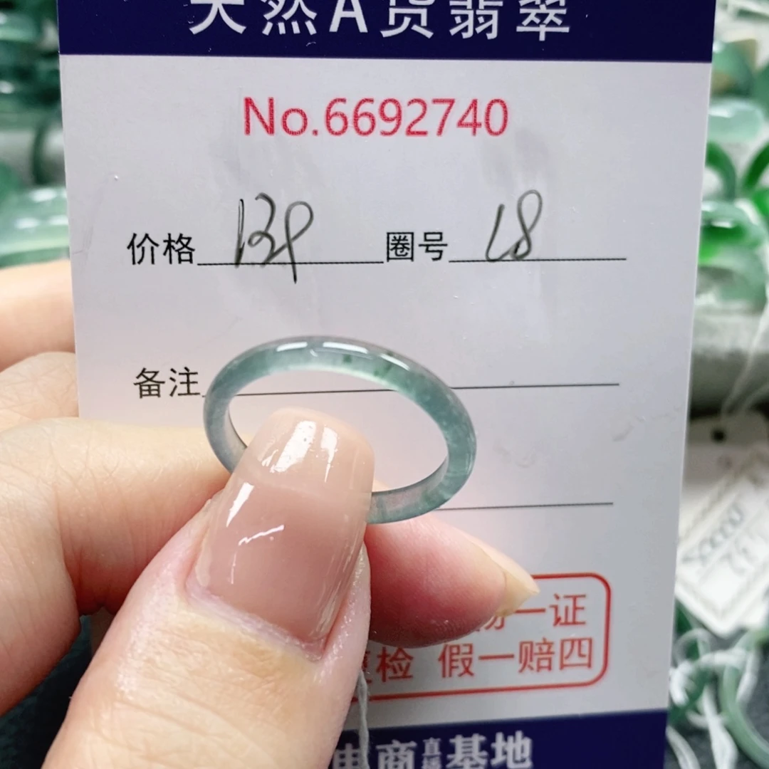 菇***关未镶嵌戒指翡翠天然