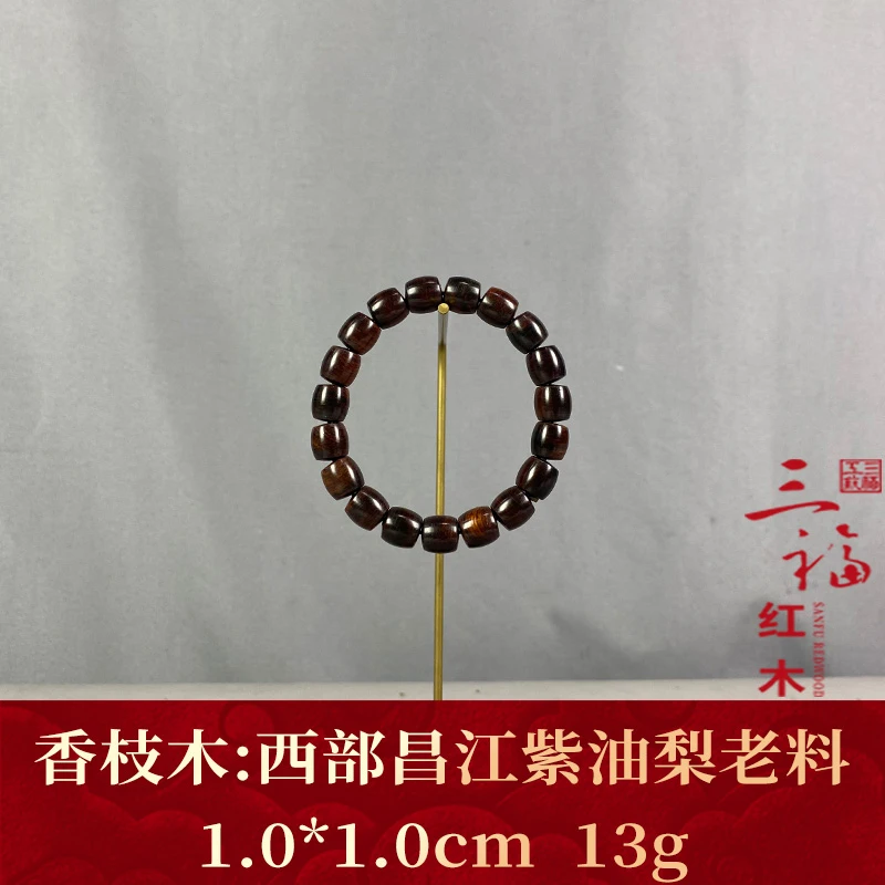 123898 西部昌江紫油梨老料 香枝木