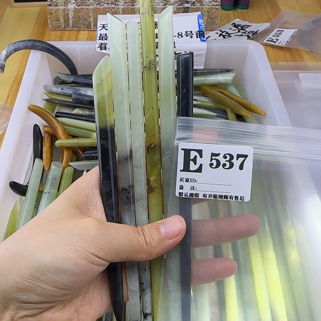 蛇纹石玉发饰合金笔**海