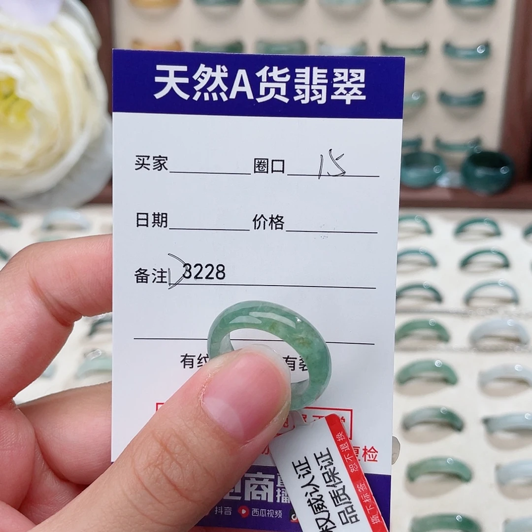 盼***亮未镶嵌戒指翡翠D3228