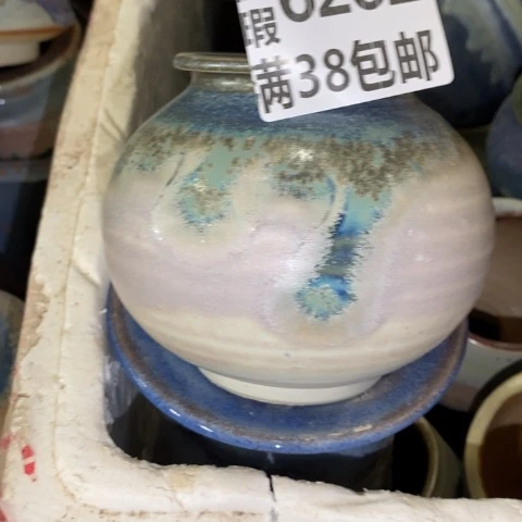 罐6262 微瑕38包邮景德镇陶瓷