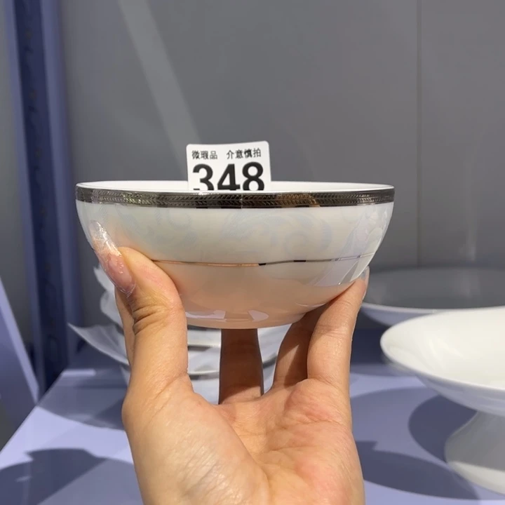 瓷片348 全场微瑕介意慎拍