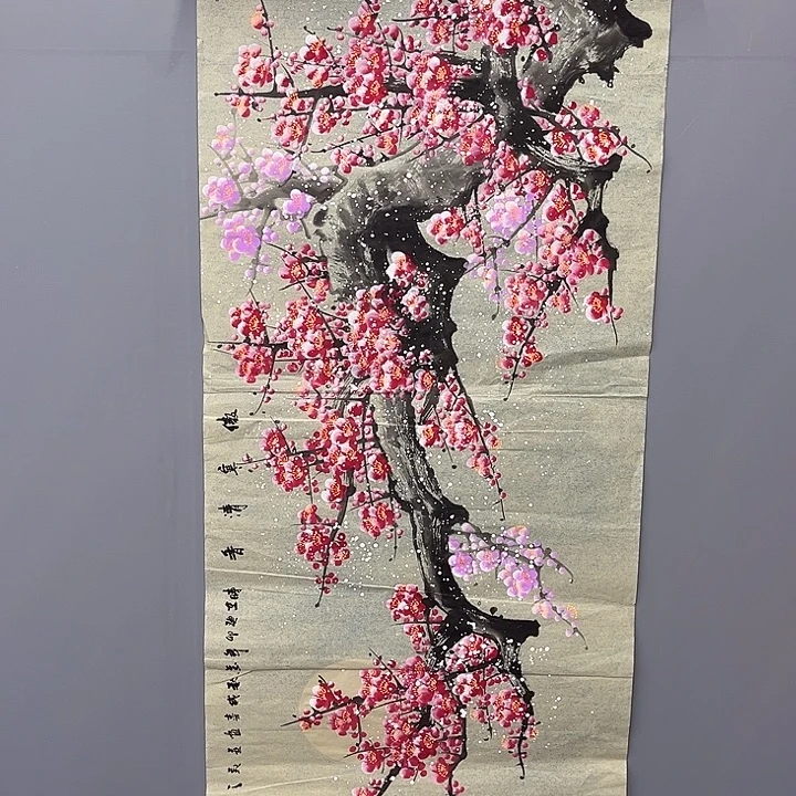 国画一二三四六九