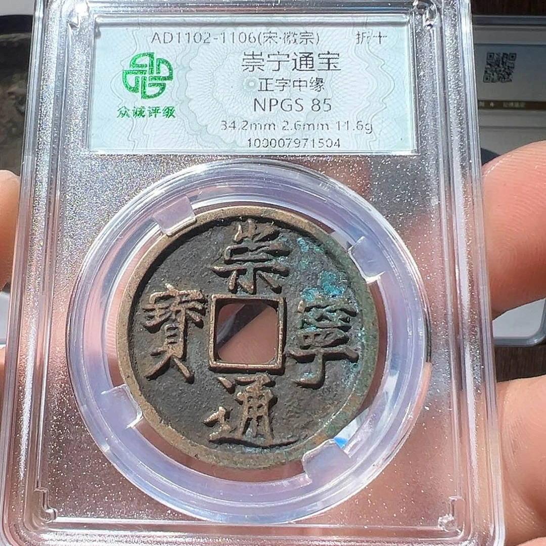 铜骂****子崇宁观山333333333