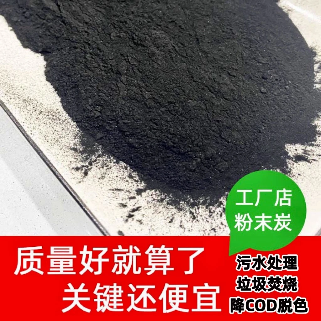 吸附脱附废气废水净化除臭杀菌脱色过滤化工工业污水除味催化