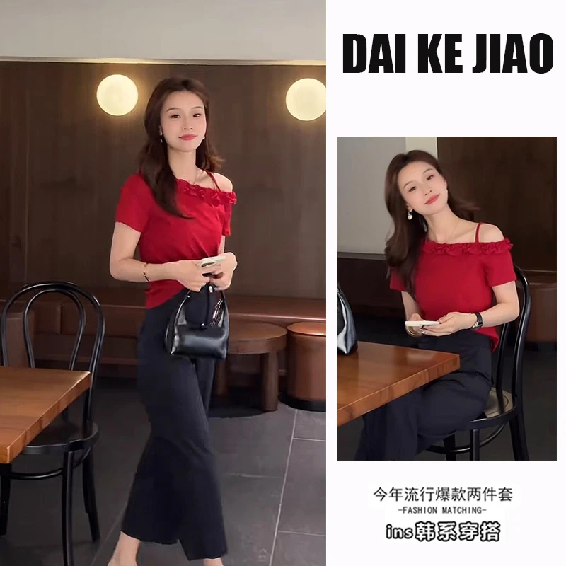 夏装时尚套装女2025新款韩系减龄露肩短袖上衣显瘦休闲裤两件套装