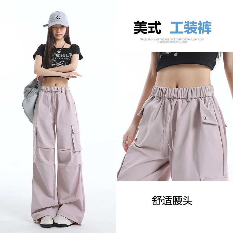 美式街头工装阔腿休闲裤女夏季薄款宽松显瘦褶皱设计通勤拖地裤DR
