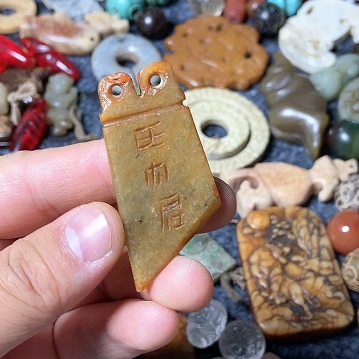 和田玉未镶嵌颈饰197