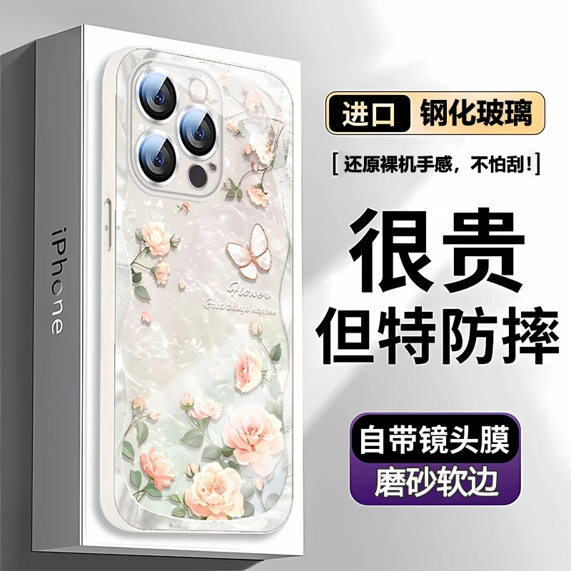 苹果16promax镜头全包手机壳15promax高级感玫瑰14iPhone16适用13
