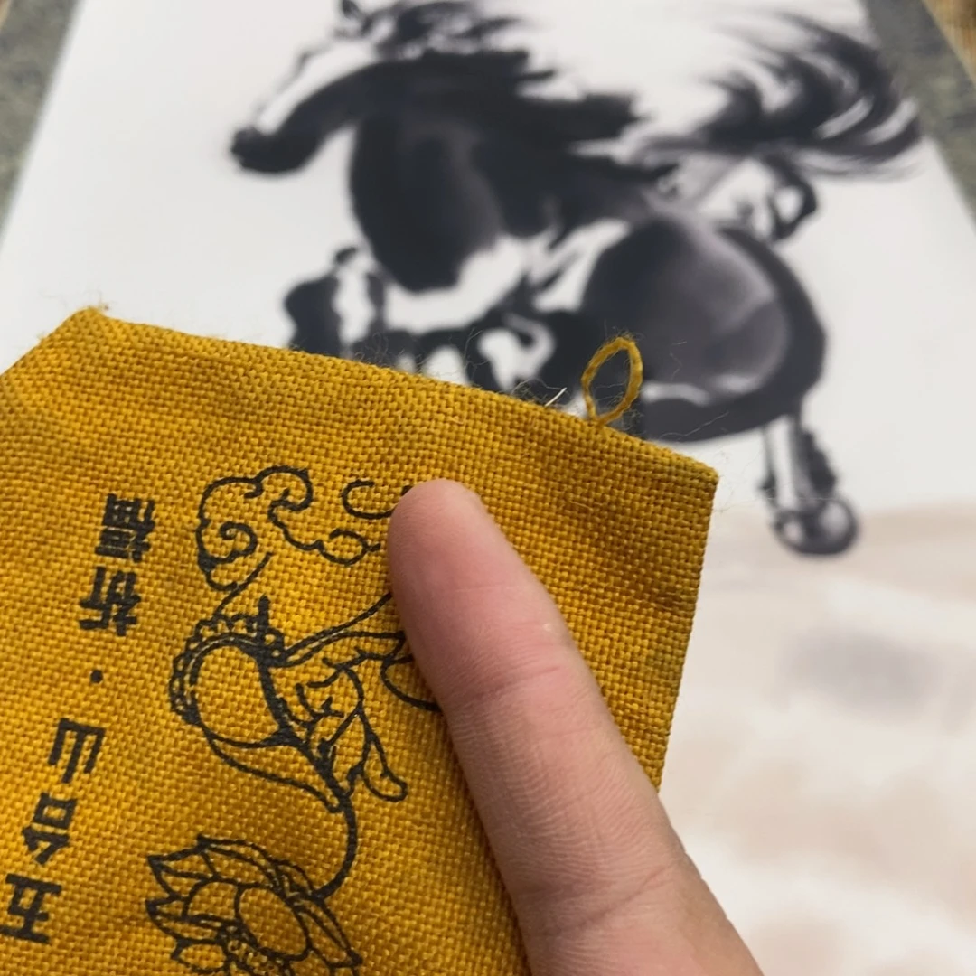 织绣哈哈哈哈哈哈哈哈哈