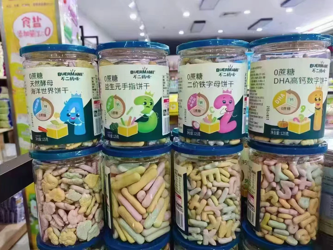 【2罐】不二妈咪 0蔗糖造型饼干