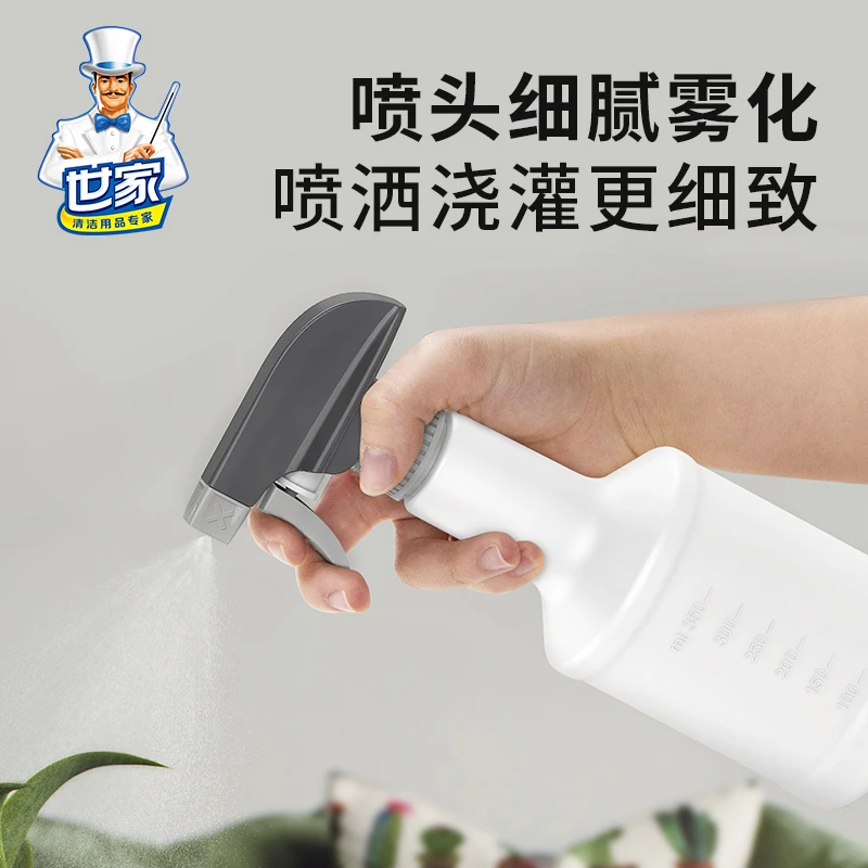 世家家用喷壶浇花喷雾瓶园艺植物喷水壶小型气压喷壶器消毒喷雾器