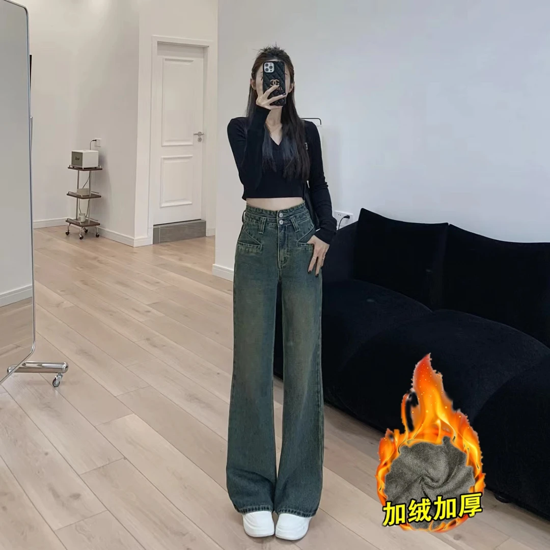 【送腰带】加绒加厚秋冬季牛仔裤女高腰窄版显瘦垂感百搭直筒微喇裤