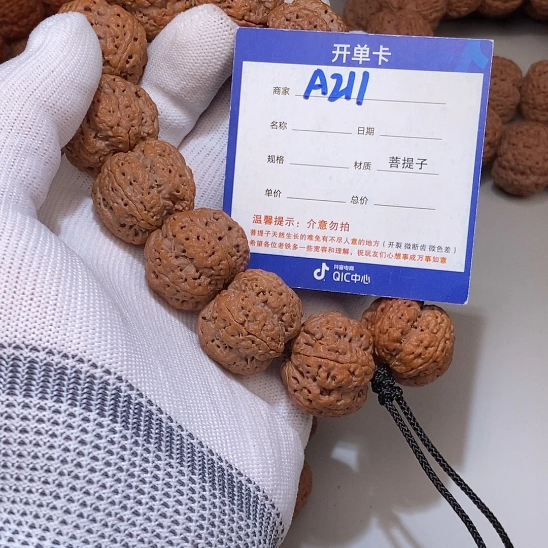L***！吊坠金刚菩提211***
