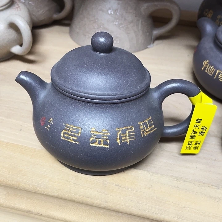 茶壶紫砂240cc宜兴紫砂壶