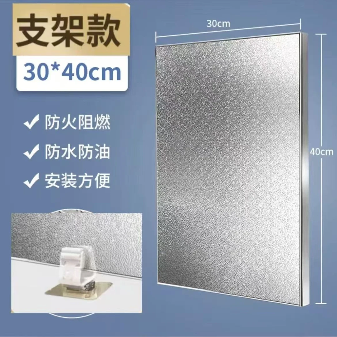 冰箱隔热板灶台煤气灶烤箱家用防火板防油污耐防水高温厨房挡油板