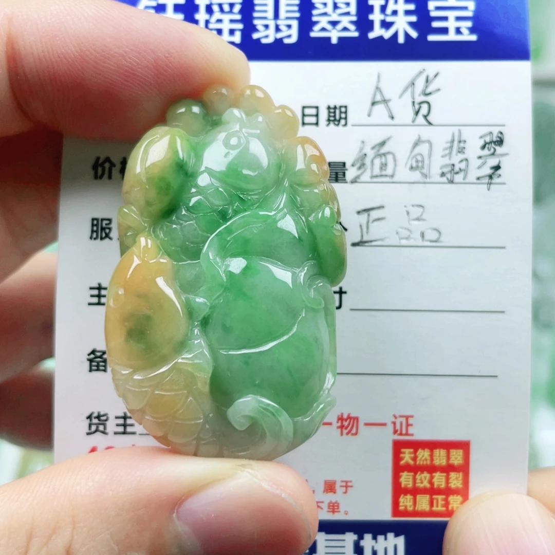 吊坠(不含链)未镶嵌翡翠