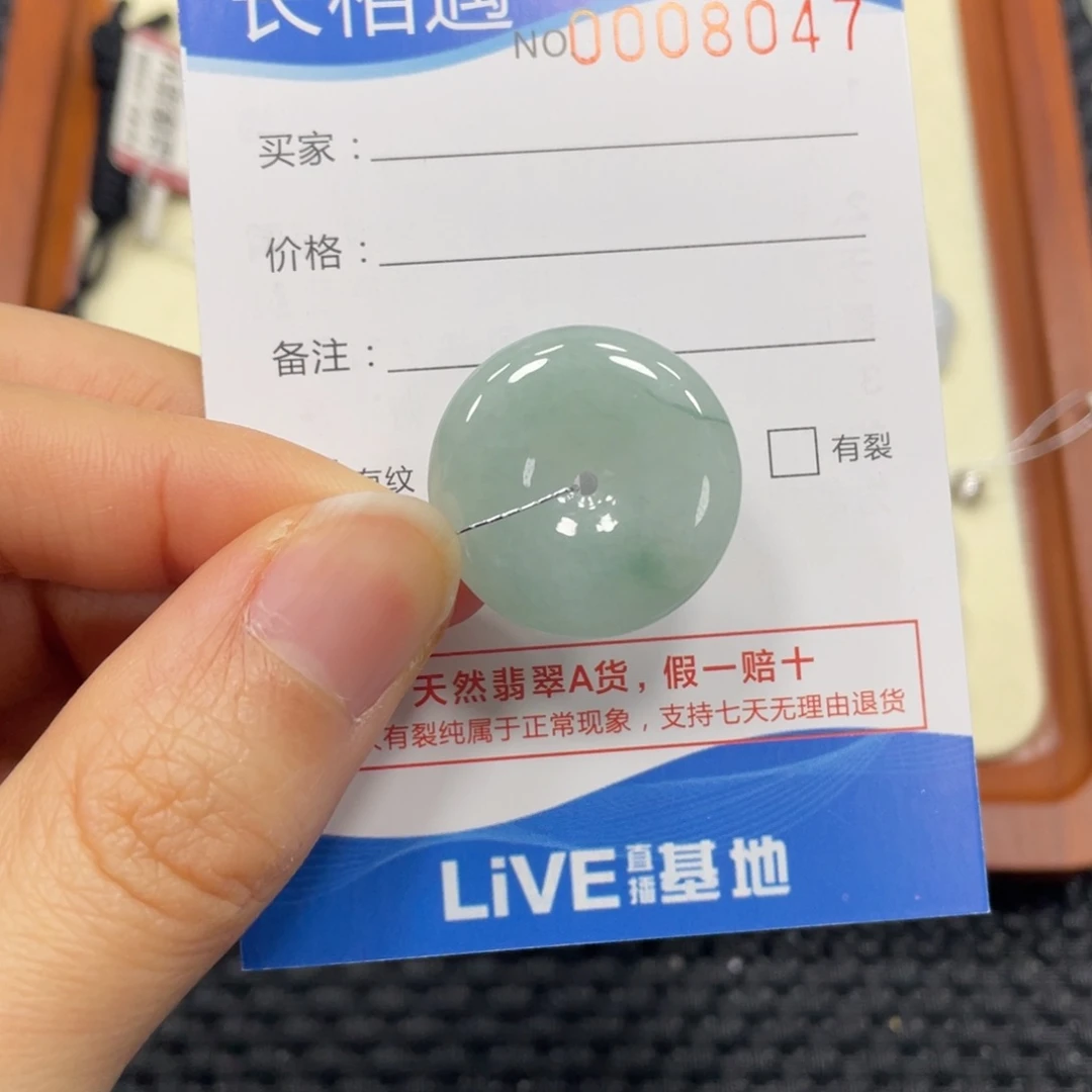 颈饰未镶嵌翡翠翡翠吊坠8047