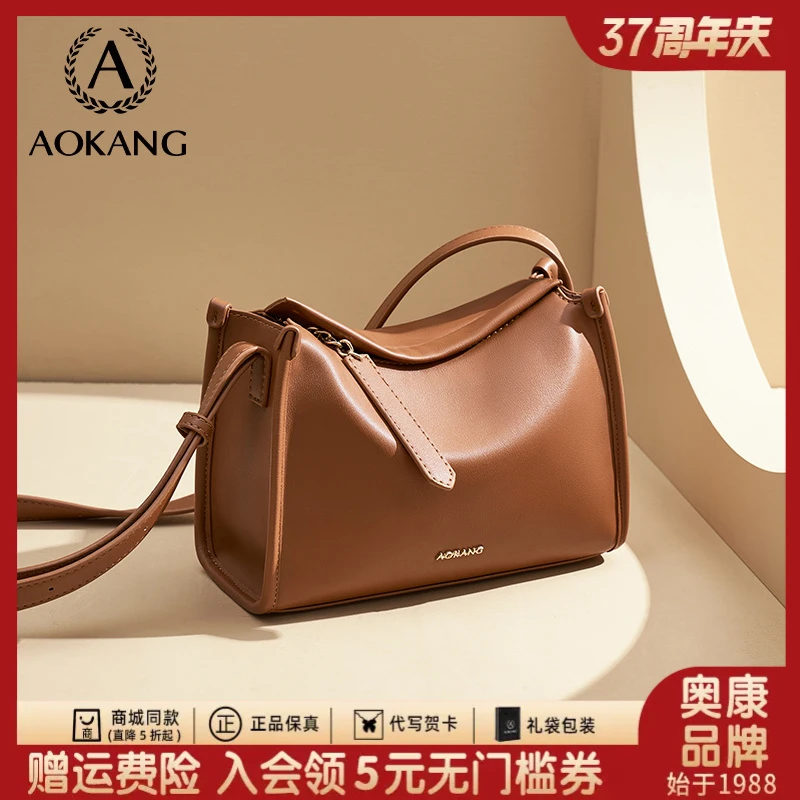 奥康包包女款爆款2025新款秋冬托特包大容量百搭单肩通勤包斜挎包