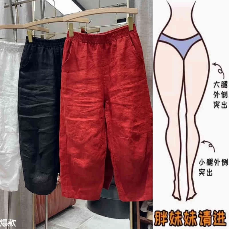 超火八分亚麻裤休闲裤女2025年夏季裤子薄款阔腿裤九分直筒裤女款