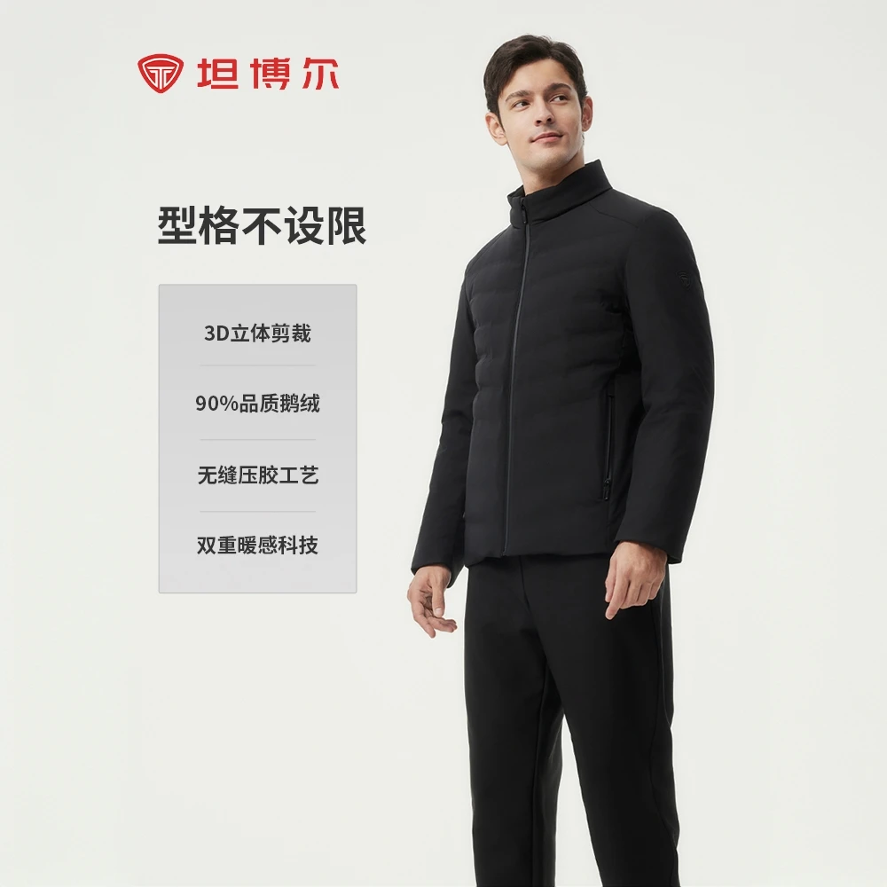 TANBOER/坦博尔鹅绒保暖男立领压胶短款TAF320277A