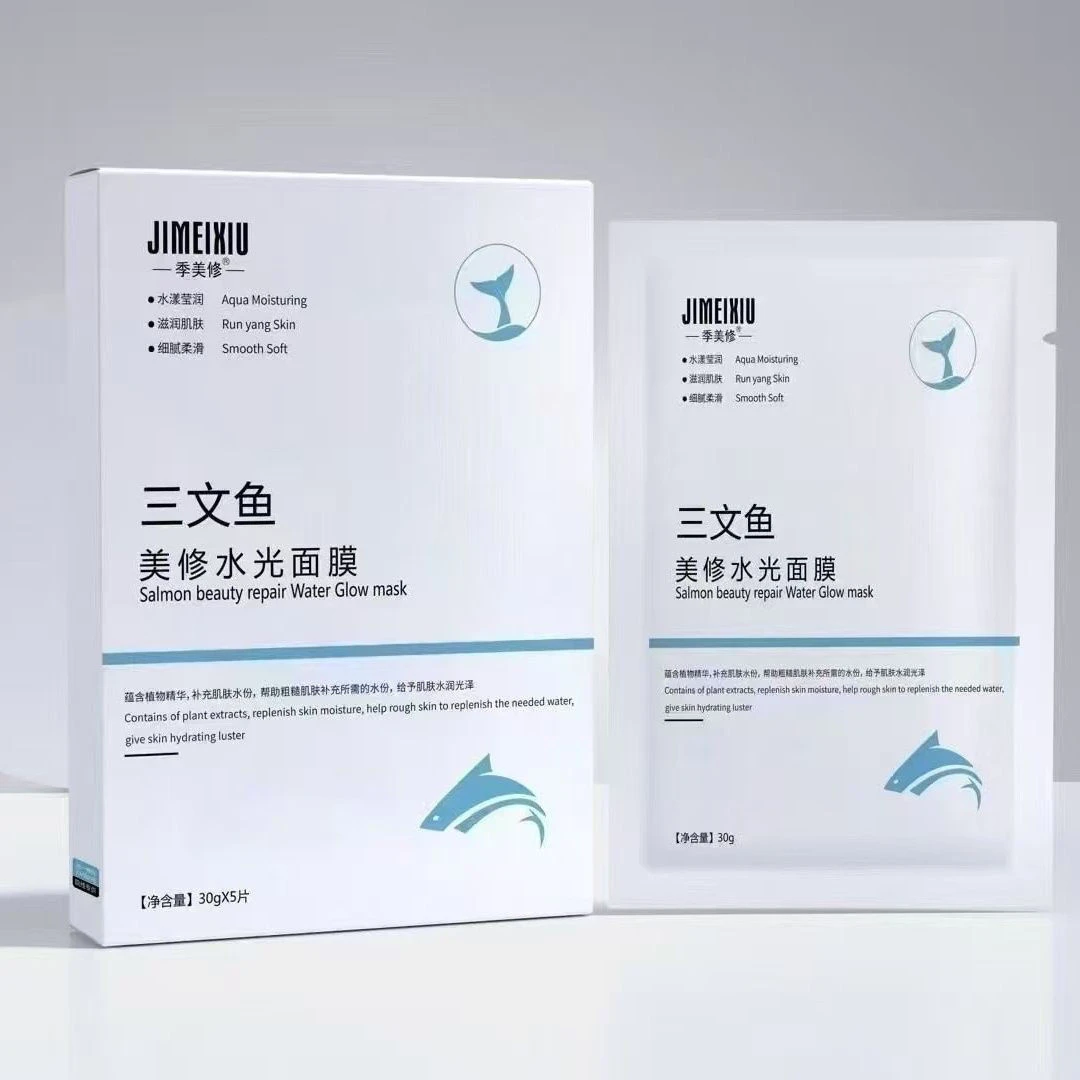 （到手 5 盒） 季美修三文鱼水光面膜补水保湿滋润水油平衡干燥